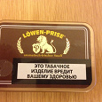 Отдается в дар Нюхательный табак Lowen-Prise